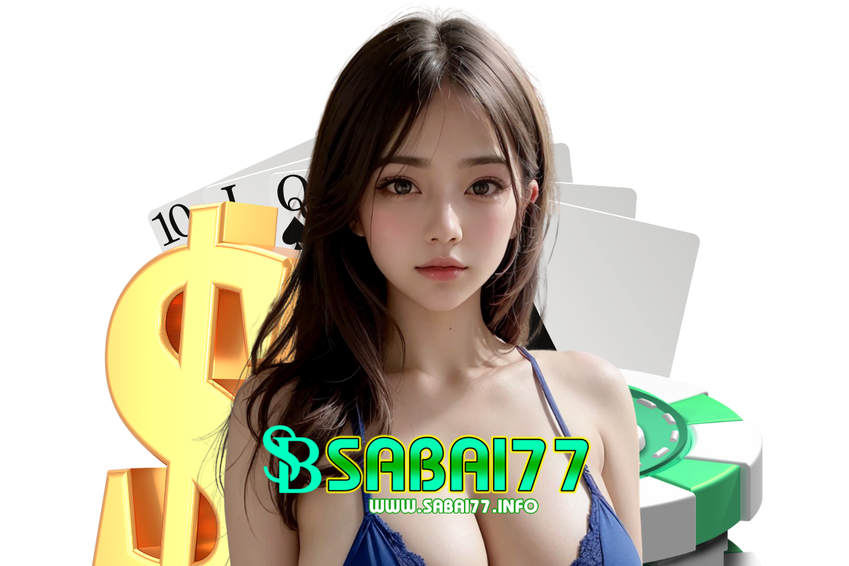 sabai77 เว็บตรง